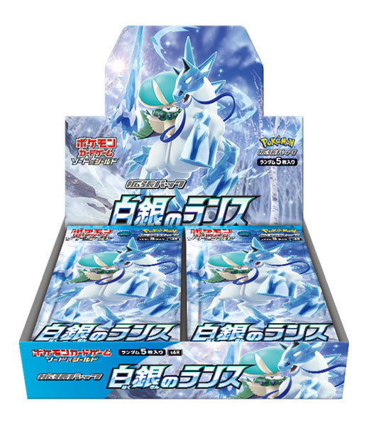 ポケモンカードゲーム 白銀のランス 30パック入