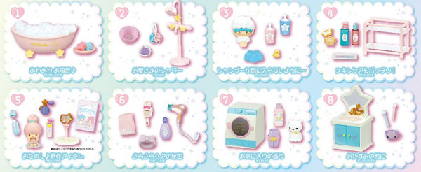 サンリオ LittleTwinStars キラキラゆめいろ バスタイム 8個入りBOX[リーメント]《発売済・在庫品》