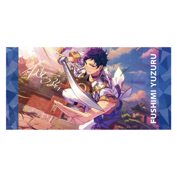 あんさんぶるスターズ!  あんスタ ビジュアルバスタオル 南雲鉄虎 あんさんぶるスターズ!: ビジュアルバスタオル Vol.4 25.南雲鉄
