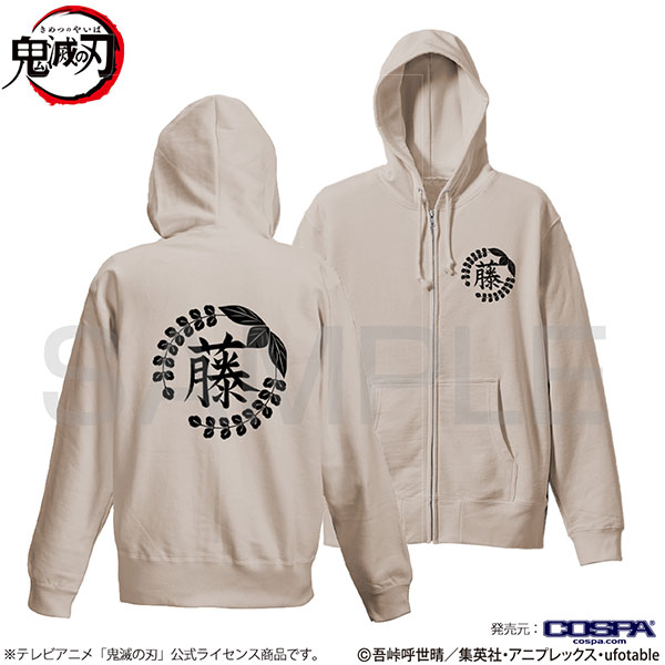 アニメ 鬼滅の刃 藤の花 ジップパーカー Sand Beige M コスパ ０１月予約 プレゼントを選ぼう