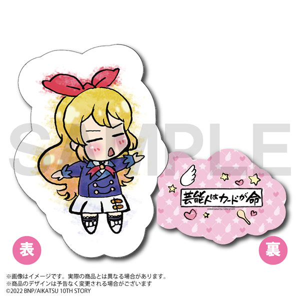 楽天市場】【限定販売】『アイカツ！』 アイカツ格言ダイカット 