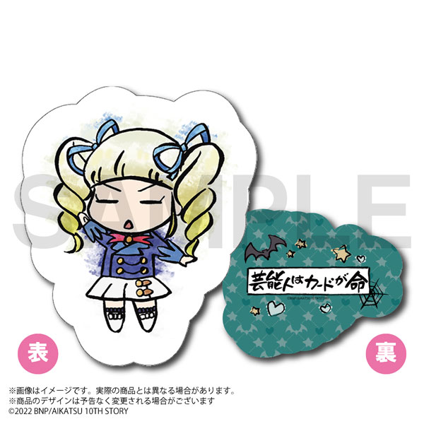 楽天市場】【限定販売】『アイカツ！』 アイカツ格言ダイカット 