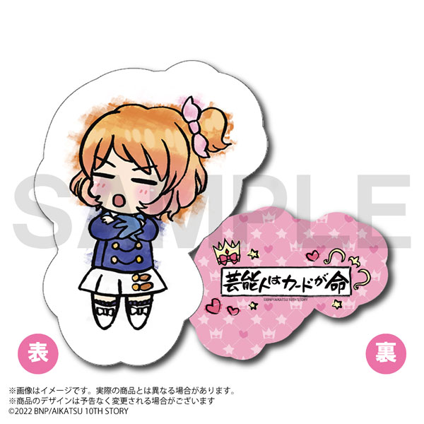 楽天市場】【限定販売】『アイカツ！』 アイカツ格言ダイカット