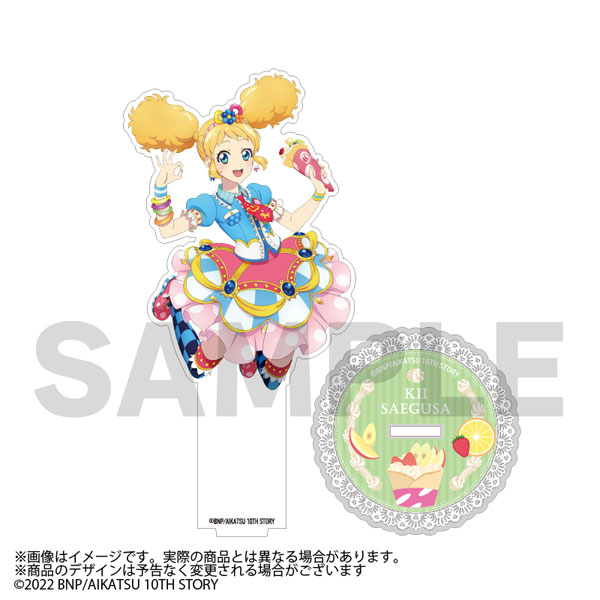 楽天市場】【限定販売】『アイカツ！』 アイカツ格言ダイカット