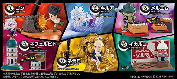 デスクトップハンター5 Amazon | リーメント HUNTER×HUNTER DesQ DESKTOP HUNTER 5 1BOX