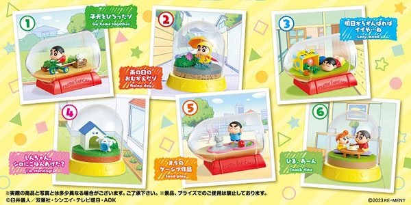 クレヨンしんちゃんテラリウム まいにちがたのしいゾ！ 6個入りBOX[リーメント]《発売済・在庫品》