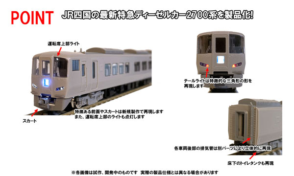 楽天市場】98466 JR 221系近郊電車基本セットA(4両)[TOMIX]【送料無料