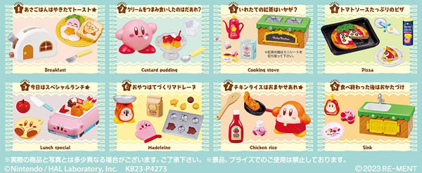 星のカービィ はらぺこカービィキッチン 8個入りBOX（再販）[リーメント]《発売済・在庫品》