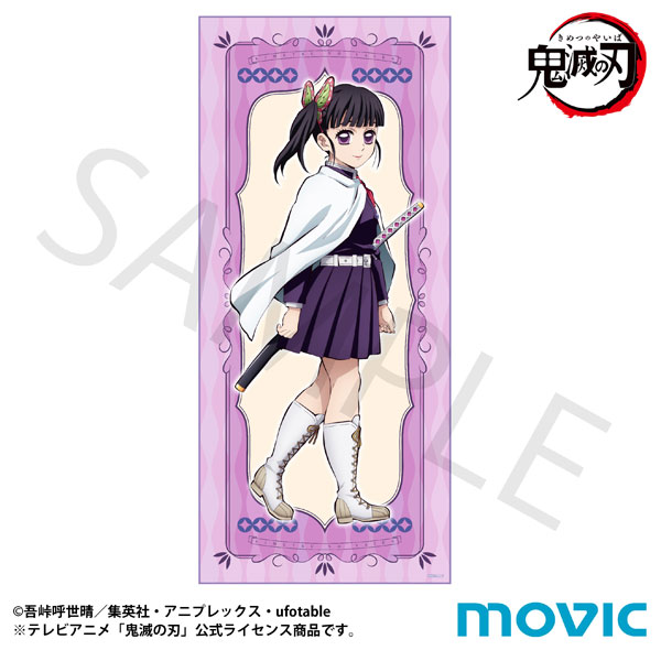 鬼滅の刃 E賞栗花落カナヲ ハンドタオル 未開封 - メルカリ【鬼