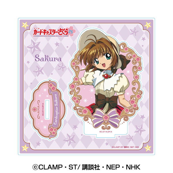 カードキャプターさくら カードクリア編 木之本桜 ぷよぷに ぬいぐるみ ぷよぷに カードキャプターさくら クリアカード編 木之本桃矢