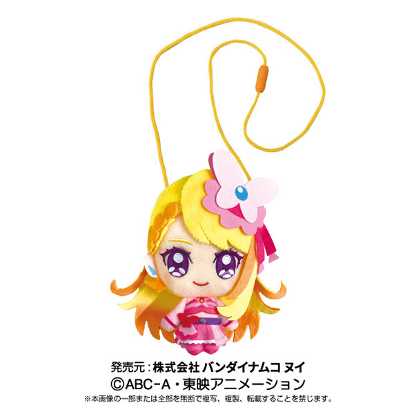 【楽天市場】プリティおでかけポーチ ひろがるスカイ！プリキュア キュアバタフライ[バンダイナムコヌイ]《在庫切れ》：あみあみ 楽天市場店