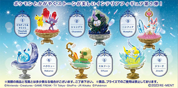 楽天市場】ポケットモンスター 森の小さなおはなし 6個入りBOX