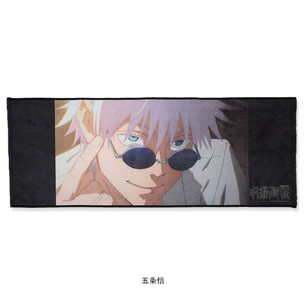 呪術廻戦 懐玉・玉折 タオル】呪術廻戦 懐玉·玉折 ジャンプ