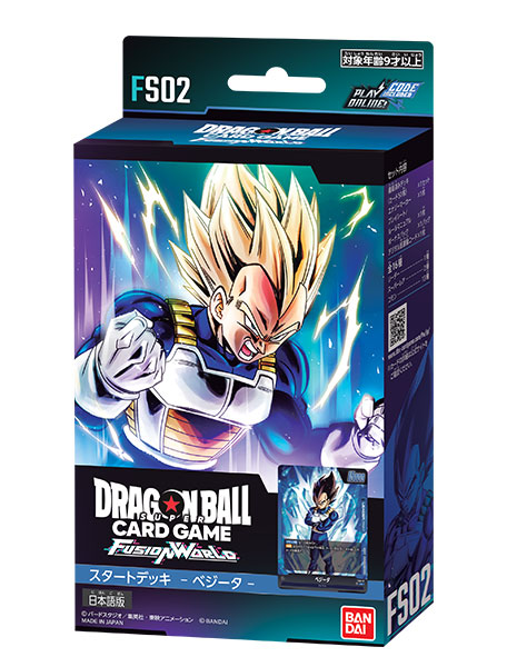 ドラゴンボール スーパーダイバーズ アドバンスパック2 1BOX 20パック入り Amazon.co.jp: 【未開封BOX】 ドラゴン ボールスーパー
