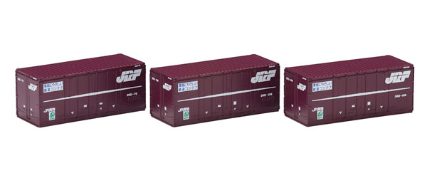 トヨタ U55A-39500コンテナ 2個入 TP-509 TP-509 トヨタ ロングパスエクスプレス U55A-39500コンテナ(2) 2