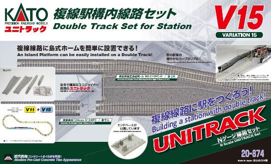 楽天市場】20-852 M1 エンドレス線路基本セット マスター1（再販