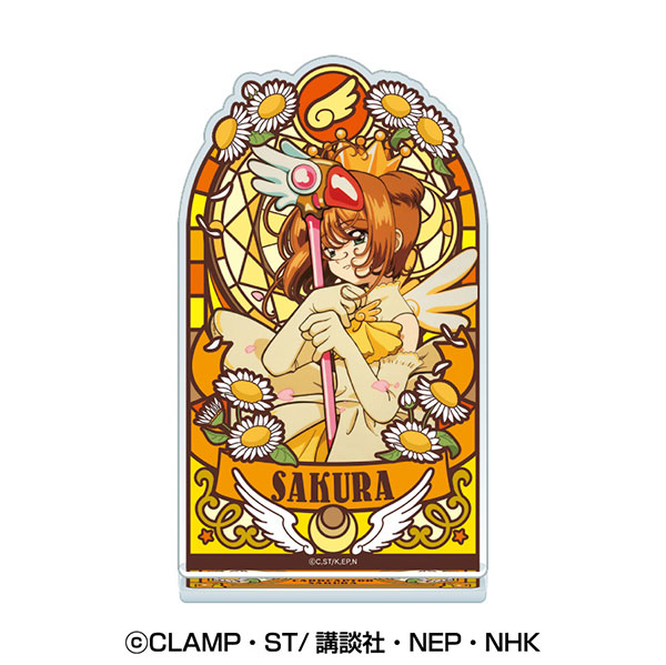 楽天市場】カードキャプターさくら クリアカード編 ぷよぷに