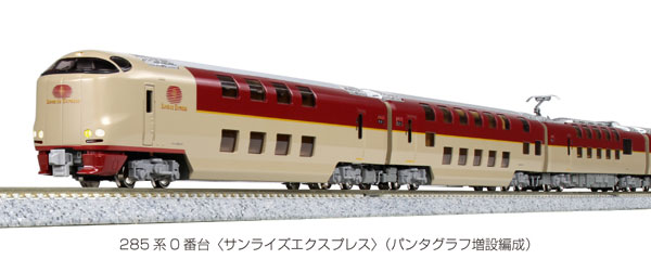 10-1564 285系0番台〈サンライズエクスプレス〉(パンタグラフ増設編成) 7両セット（再販）[KATO]【送料無料】《発売済・在庫品》