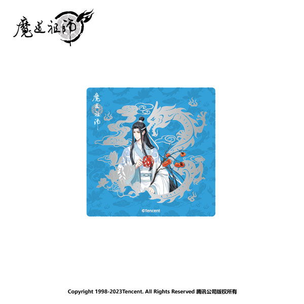 アニメ「魔道祖師」 龍Ver. アクリルスタンプ 藍忘機[南漫社]《発売済・在庫品》画像
