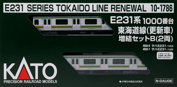 楽天市場】10-1784 E231系1000番台 東海道線(更新車) 基本セット