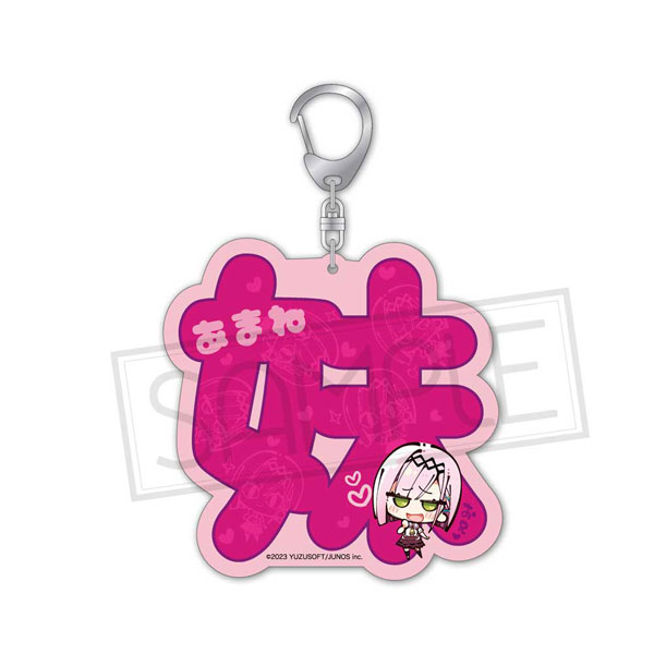 楽天市場】ゆずソフト 天使☆騒々 RE-BOOT！ 「谷風天音」お兄は変態T