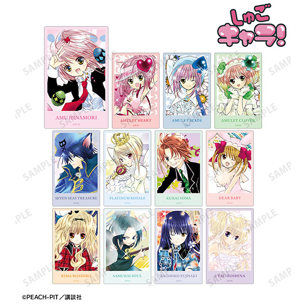 しゅごキャラ アクリルスタンド アクリルフィギュア セラフィックチャーム 楽天市場】TVアニメ『しゅごキャラ！』 セラフィックチャーム