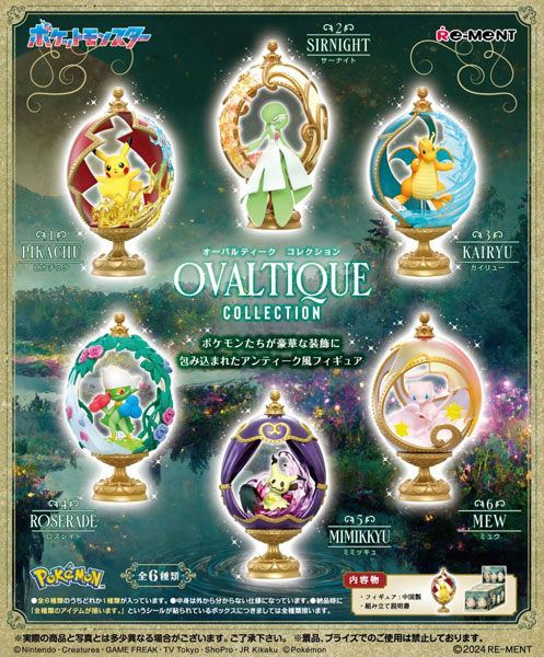 ポケモン リーメント　まとめ売り 株式会社リーメント公式 on X: 