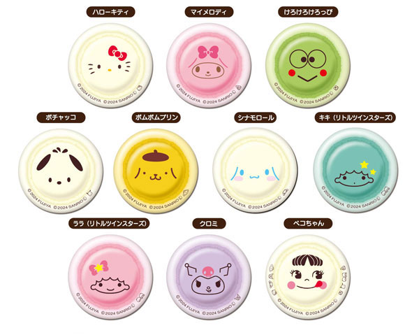 サンリオキャラクターズマカロン エアふわキーホルダー