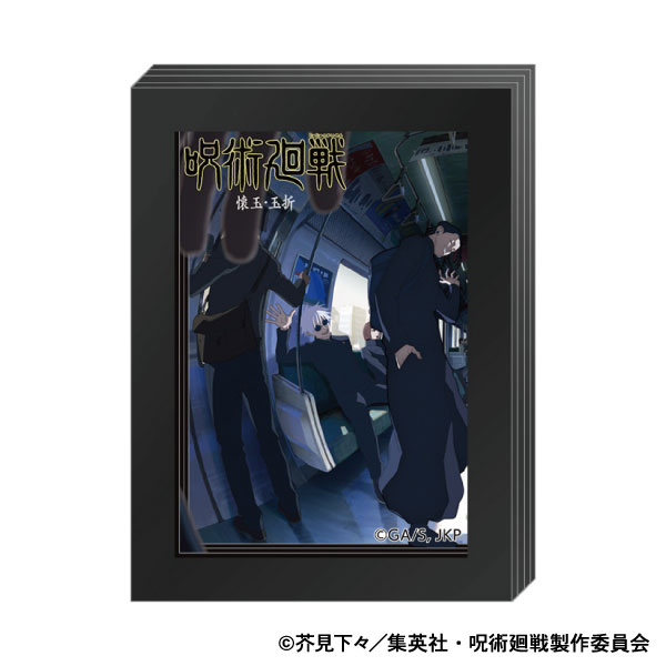 呪術廻戦 ひねくれたやつら BIG 脹相 Amazon.co.jp: 呪術廻戦 ひねくれたやつらBIG E：脹相 : おもちゃ