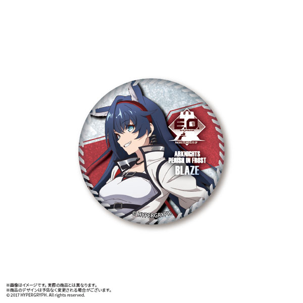 アークナイツ[冬隠帰路/PERISH IN FROST] クリスタル缶バッジ ブレイズ[あみあみ]《発売済・在庫品》画像