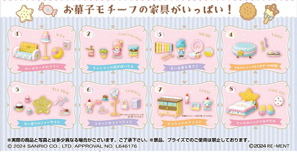 楽天市場】【9月上旬入荷予定】 リーメント ポケットモンスター