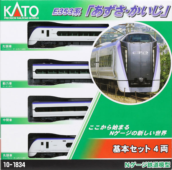 KATO 10-1784 E231系1000番台東海道線 更新車 基本セット4両 KATO鉄道模型オンラインショッピング E231系1000番台東海道線（更新車