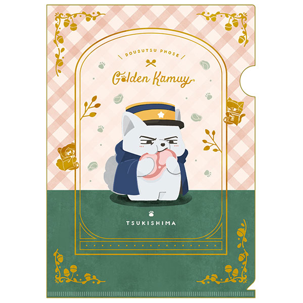 楽天市場】【限定販売】ゴールデンカムイ どうぶつフォーゼ 特大