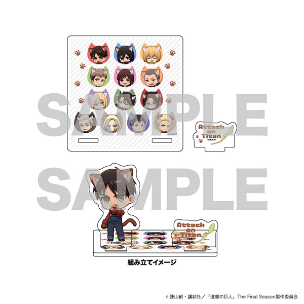 アクリルコースタースタンド「進撃の巨人」06/猫ver. 集合デザイン(ミニキャライラスト)[A3]《発売済・在庫品》画像