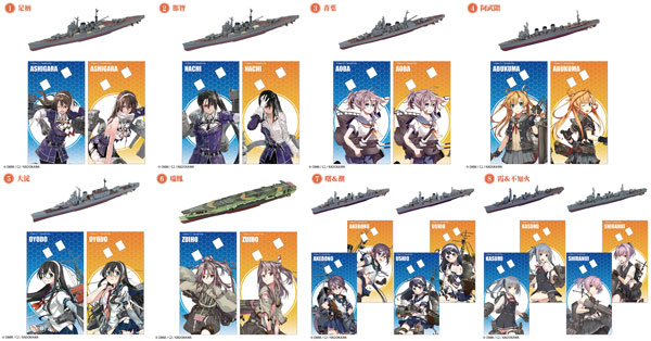 Kan Colle Model 艦これ モデル Vol.4  10個入りBOX（食玩）[エフトイズ]《発売済・在庫品》