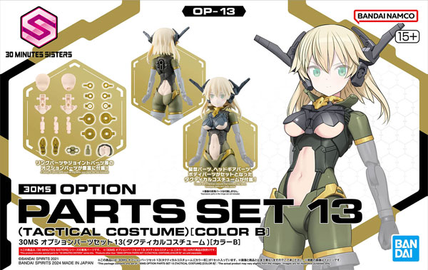 楽天市場】オリジナルキャラクター 地雷ちゃん 1/6 完成品