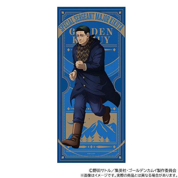 ゴールデンカムイ タオル 菊田特務曹長[ムービック]《発売済・在庫品》画像