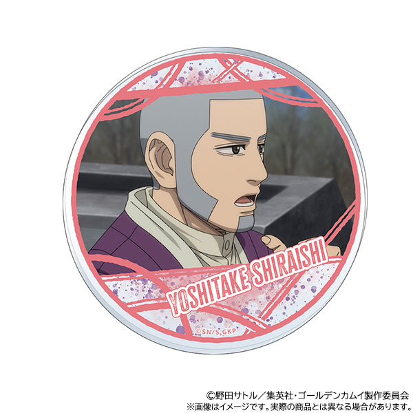 ゴールデンカムイ アクリルコースター 白石由竹[ムービック]《発売済・在庫品》画像