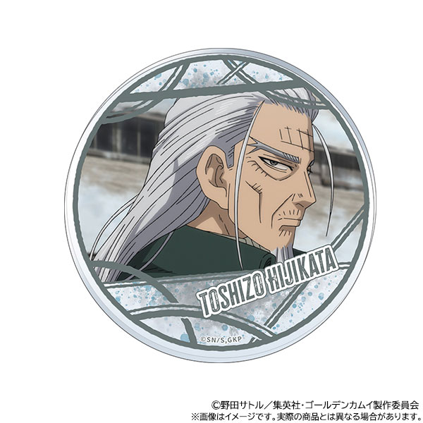 ゴールデンカムイ アクリルコースター 土方歳三[ムービック]《発売済・在庫品》画像