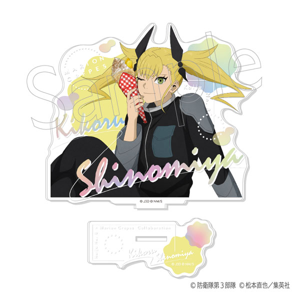 楽天市場】怪獣8号×マリオンクレープ A4クリアファイル 5.保科宗