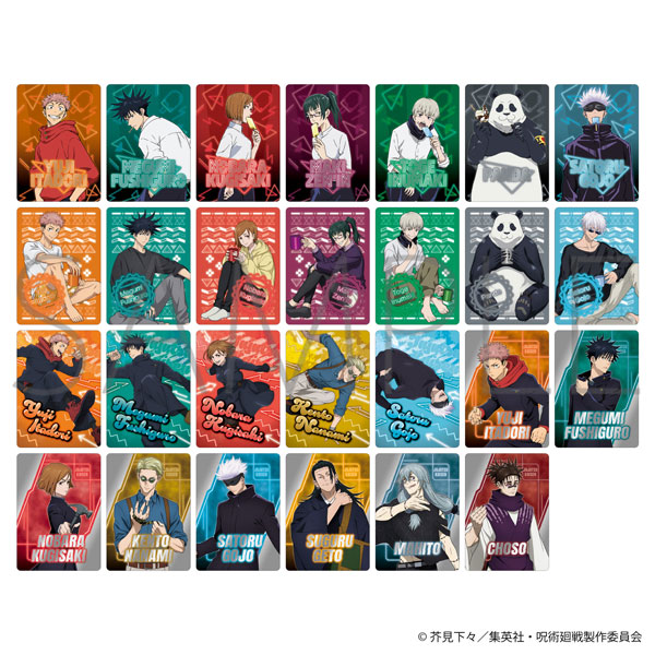 楽天市場】MEGA CAT PROJECT 呪術廻戦 呪術ニャンコ 渋谷事変 8