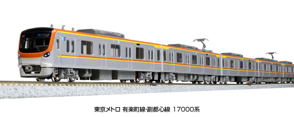 10-1758 東京メトロ有楽町線・副都心線 17000系 6両基本セット[KATO]【送料無料】《発売済・在庫品》