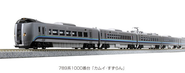 10-1821 789系1000番台 「カムイ・すずらん」 5両セット（再販）[KATO]【送料無料】《発売済・在庫品》
