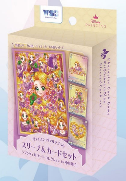 楽天市場】[公式] ディズニープリンセス ラプンツェル アート