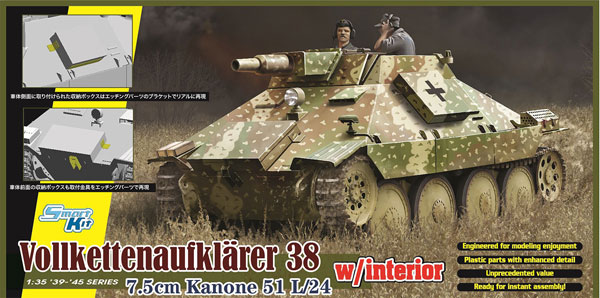 【楽天市場】1/35 WW.II ドイツ軍 38式偵察戦車 7.5cm砲搭載型 アルミ砲身/戦車兵フィギュア4体付属 プラモデル[ドラゴン ...