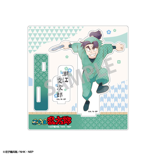 楽天市場】忍たま乱太郎 ヴィンテージシリーズ アクリルスタンドVol.2