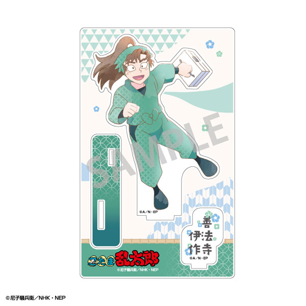 楽天市場】忍たま乱太郎 ロングホルダー 善法寺伊作[PROOF]《発売済