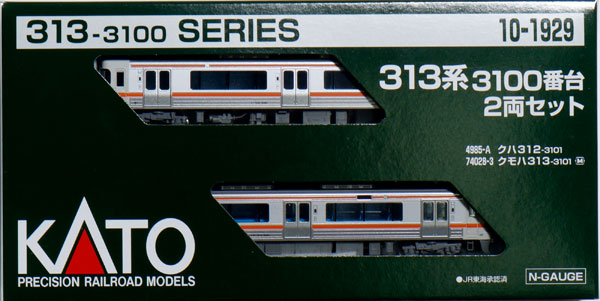 楽天市場】10-1862 211系5600番台+313系2600番台(東海道本線) 6