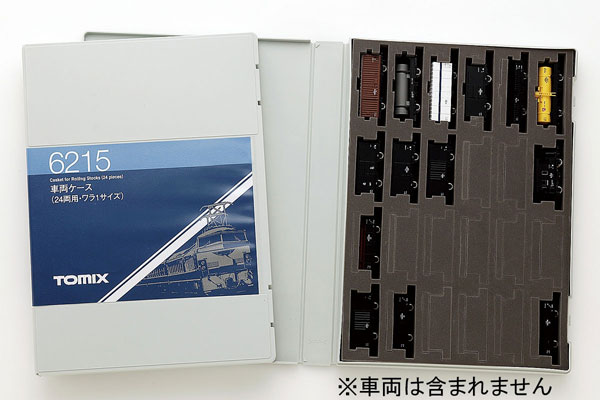 TOMIX タキ1000　10両セット 車両ケース 6219 サイズ 12両用 車両ケース（8両用・21m級）｜製品情報｜製品検索｜鉄道模型