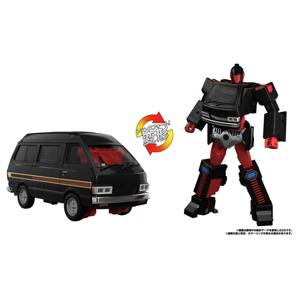 トランスフォーマー MPG-11 DK-2 ガード[タカラトミー]《発売済・在庫品》